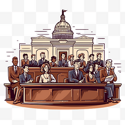国会剪贴画法庭场景，人们坐在法