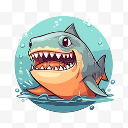 张开嘴的鲨鱼图片_卡通鲨鱼在水中张开嘴游泳剪贴画