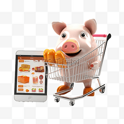 支付移动图片_猪米商业3D模型