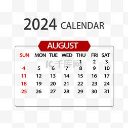 日历8月图片_2024年8月日历简约红色
