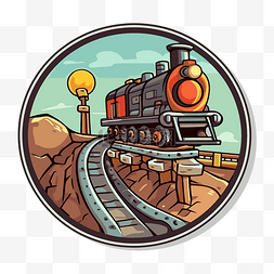 轨道和火车图片_卡通机车和车站卡通风格铁路标志
