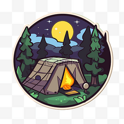 露营帐篷和月亮贴纸剪贴画 向量