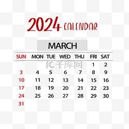 3月的日历图片_2024年3月日历简洁红色