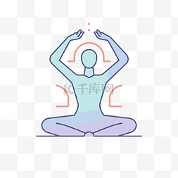 瑜伽练习者做瑜伽的图标 向量