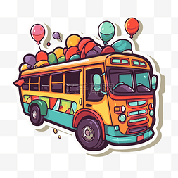 巴士图片_彩色校车内有气球剪贴画 向量