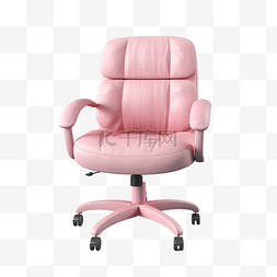 粉红色办公椅3D模型 - TurboSquid 10208