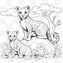 豹家族图片_儿童着色书卡通豹子家族在大自然