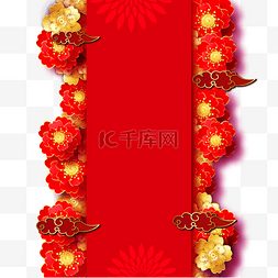 梅花金色边框图片_春节农历新年春节红色红梅花花朵
