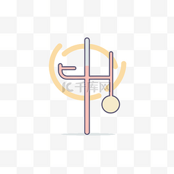 十字架图形图片_矢量图形显示带有黄色的倒置十字