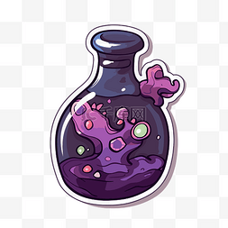紫色药水瓶图片_上面有紫色液体的魔法药水瓶的贴