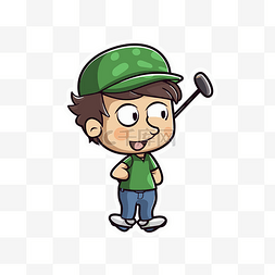 卡通高尔夫球手男孩与绿色衬衫剪