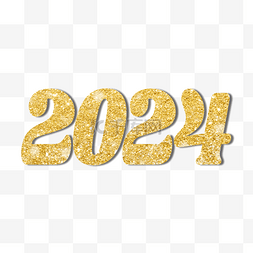 2024新年祝福语金色质感