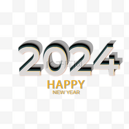 2024新年祝福语文字