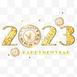 新年2023金色图片_2023年时钟倒计时