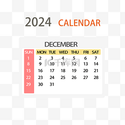 2024年12月日历简约彩色