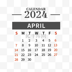 2024黑色图片_2024年4月日历简洁黑色