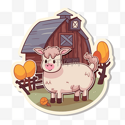 农场贴纸，上面有可爱的羊和谷仓