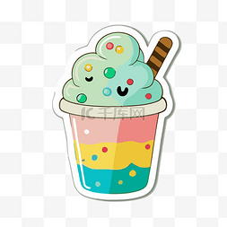 醪糟冰淇淋杯图片_剪贴画中带有彩色冰淇淋的贴纸 