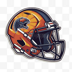 橙色和黑色的橄榄球头盔剪贴画 