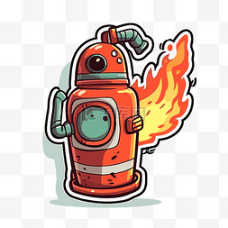 灭火器的图片_卡通风格的机器人在火灾中没有剪