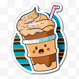 制作饮料图片_用卡通人物制作的可爱冰淇淋饮料