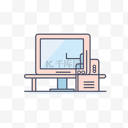台式电脑插画图片_台式电脑平面插画 向量