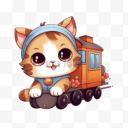 车上贴图片_火车上可爱的kitty猫卡通元素