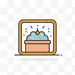生日快乐高清图片图片_显示容器中蛋糕的图像图标 向量