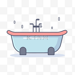 小平浴缸图标矢量图