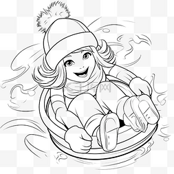 插画童年图片_一个女孩在雪橇上的矢量图，黑白