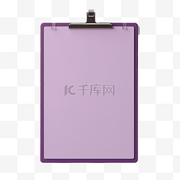 或剪贴板图片_空清单样机紫色剪贴板隔离概念 3d