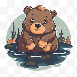 卡通熊坐在水里 剪贴画 向量