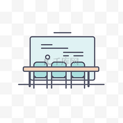 会议桌背景图片_会议桌图标 — 会议布局风格矢量
