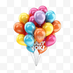 气球 3d 渲染中的单词