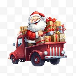 开着汽车图片_快乐的圣诞老人开着一辆装满圣诞