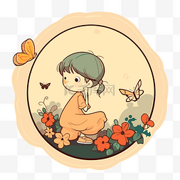 卡通蝴蝶小女孩图片_花卉插图剪贴画中与蝴蝶和花朵坐