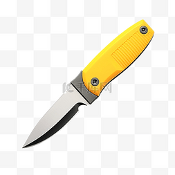黄色隔离刀