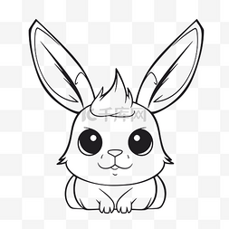 可爱的兔兔耳朵图片_可爱的黑白兔子着色页轮廓素描 