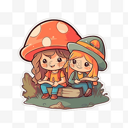 两个小女孩图片图片_坐在蘑菇下的两个小女孩的贴花贴
