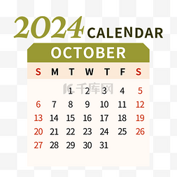 日期10月图片_2024年10月日历简约绿色