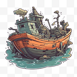 船在水中腐烂，残骸来自旧树设计