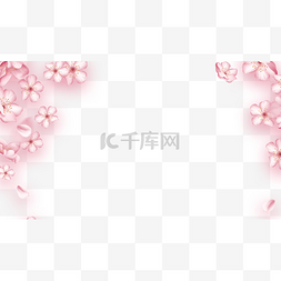 粉色花瓣元素装饰图片_樱花花瓣边框浪漫
