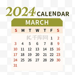 2024年3月日历简约绿色