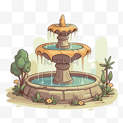 喷泉剪贴画卡通石喷泉装满水 向