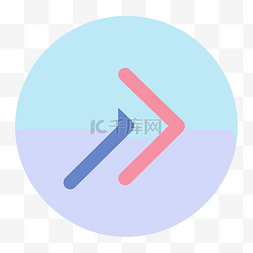 电子商务应用程序的蓝色和粉色箭