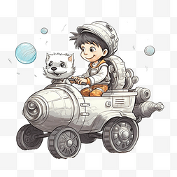 卡通空间站图片_小男孩和他的小狗在探险中驾驶玩