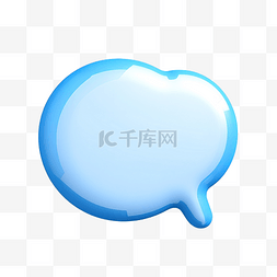 短信界面png图片_带有蓝色和白色 3D 插图的语音气