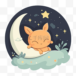 月亮晚安卡通图片_晚安剪贴画可爱的橙色兔子睡在月
