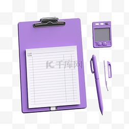 空清单模型紫色剪贴板与公文包计