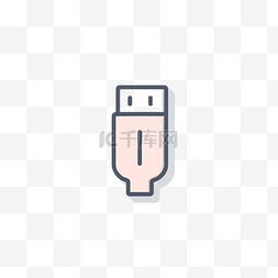 USB 形式的 USB 充电器图标 向量